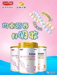 诚聘区域业务员，共拓母婴产品市场新篇章