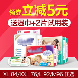 引爆销量 巧用90设计PSD素材，打造婴儿用品促销主图直通车