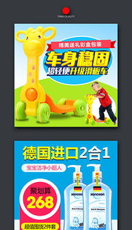 暖心呵护，限时优惠 精选母婴枕头促销海报设计全攻略