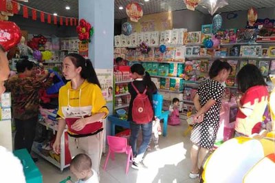 母婴店加盟 掘金万亿市场，把握行业未来