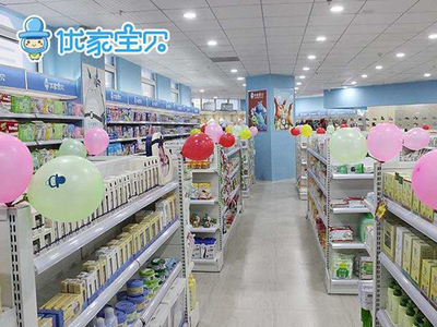 优家宝贝母婴用品加盟让你轻松当老板
